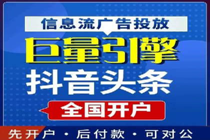百度竞价广告托管运营的五大成功要点及案例